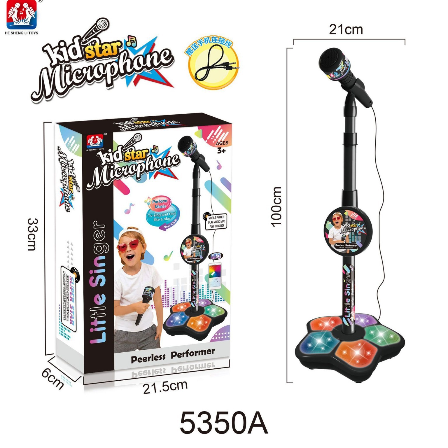 5350a Toys Witch Hunters Micro - Shure Mic Sm58 评论和价格