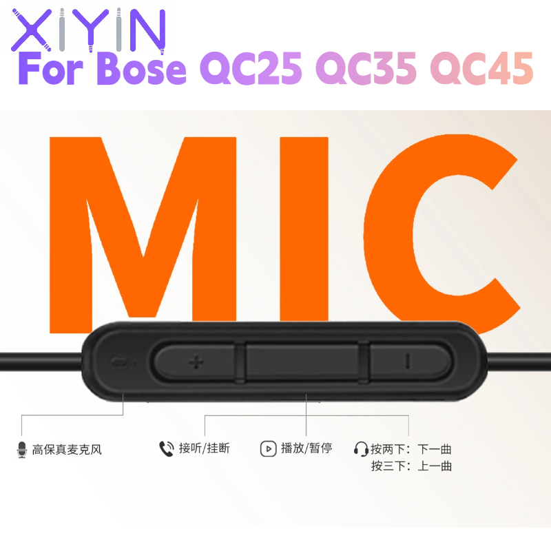 Replacement 1.4 meters DAC Typ - Bose Headphone Qc45 评论和价格
